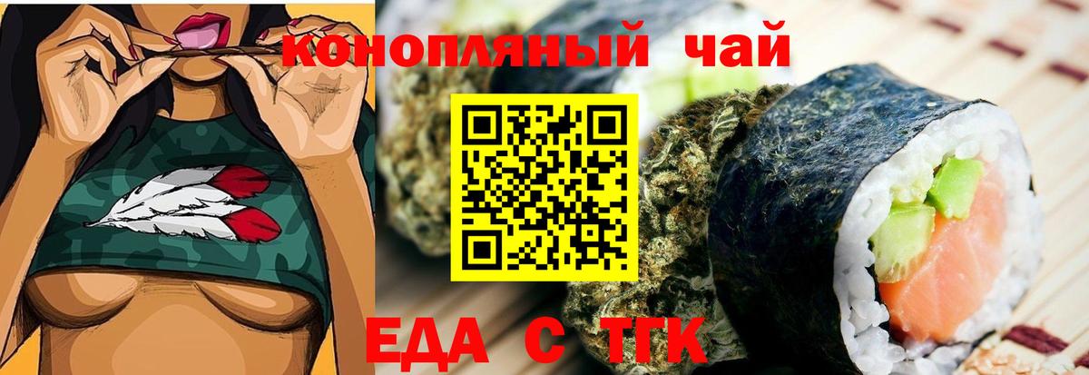 Печенье с ТГК конопля  Вход с VPN  Чайковский 