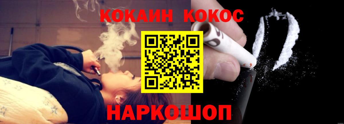 КОКАИН Боливия Чайковский