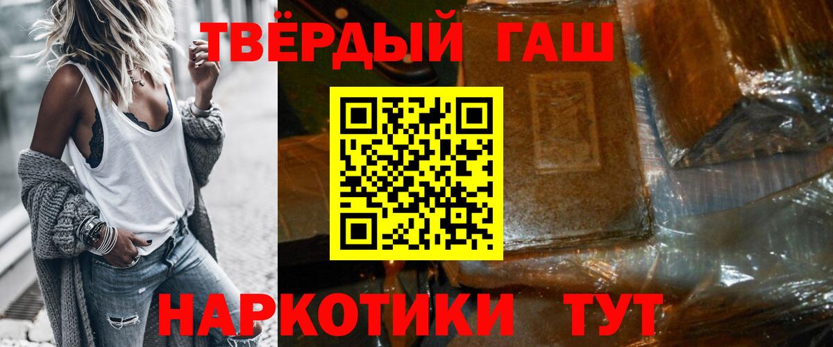 ГАШИШ VHQ Чайковский