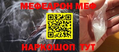 альфа пвп VHQ Малоярославец