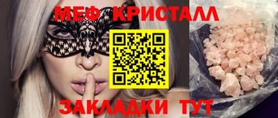 шишки Малгобек