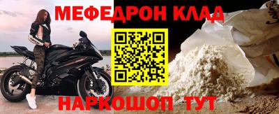 альфа пвп VHQ Малоярославец