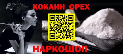 шишки Малгобек