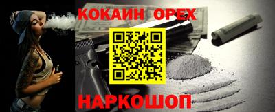 шишки Малгобек