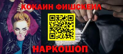 шишки Малгобек