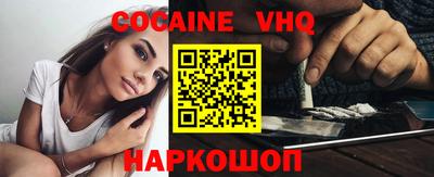 стафф Можайск