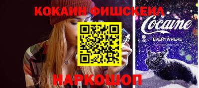 шишки Малгобек