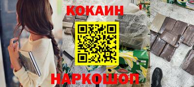 шишки Малгобек
