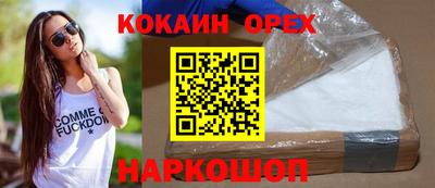 кокс Мариинск