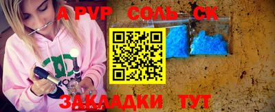 кокс Мариинск