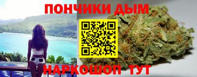 шишки Малгобек
