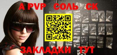 альфа пвп VHQ Малоярославец