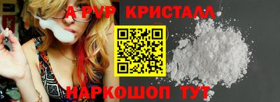 шишки Малгобек