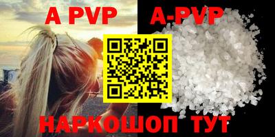 альфа пвп VHQ Малоярославец