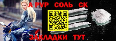 шишки Малгобек