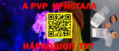 шишки Малгобек