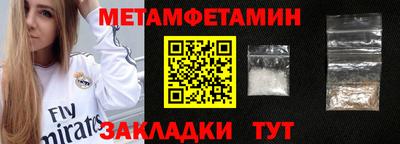 кокс Мариинск