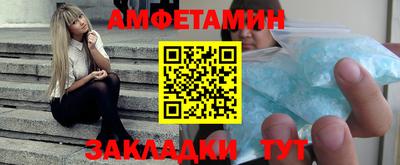 альфа пвп VHQ Малоярославец
