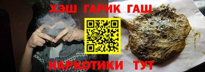 альфа пвп VHQ Малоярославец