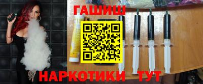 шишки Малгобек