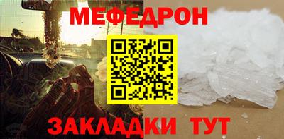 ALPHA PVP Моздок