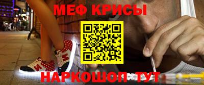 стафф Можайск