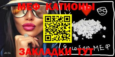 стафф Можайск