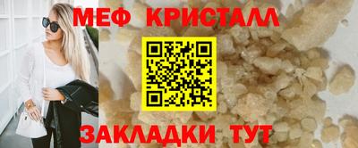 альфа пвп VHQ Малоярославец