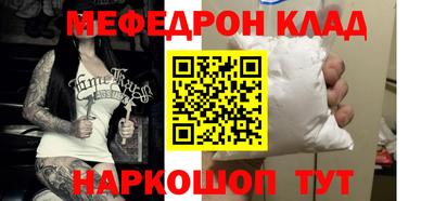 альфа пвп VHQ Малоярославец