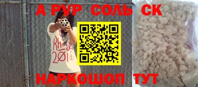 альфа пвп VHQ Малоярославец