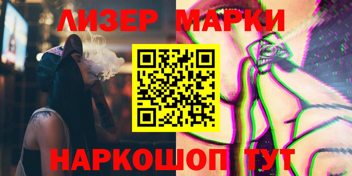 Лсд 25 экстази кислота Чайковский