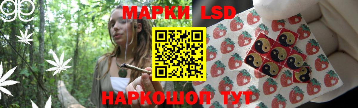 ЛСД экстази кислота  Вход с VPN  Чайковский  LSD-25 экстази ecstasy 