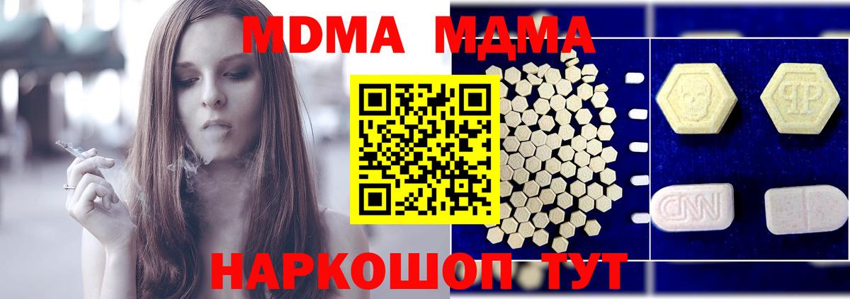 МДМА VHQ Чайковский