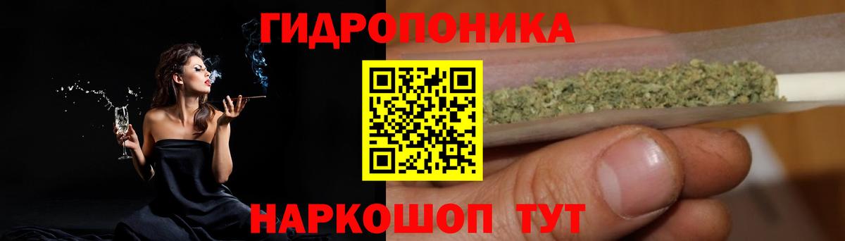 МАРИХУАНА сатива  Каннабис марихуана  Конопля гибрид  Бошки марихуана VHQ  Чайковский  Вход с VPN 